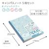 KOKUYO Note Campus Note Limited B5 Dotted B Ruled Palette Tree 5 Color Pack No-3CBTN-L32X5