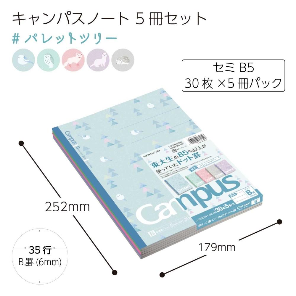 KOKUYO Note Campus Note Limited B5 Dotted B Ruled Palette Tree 5 Color Pack No-3CBTN-L32X5