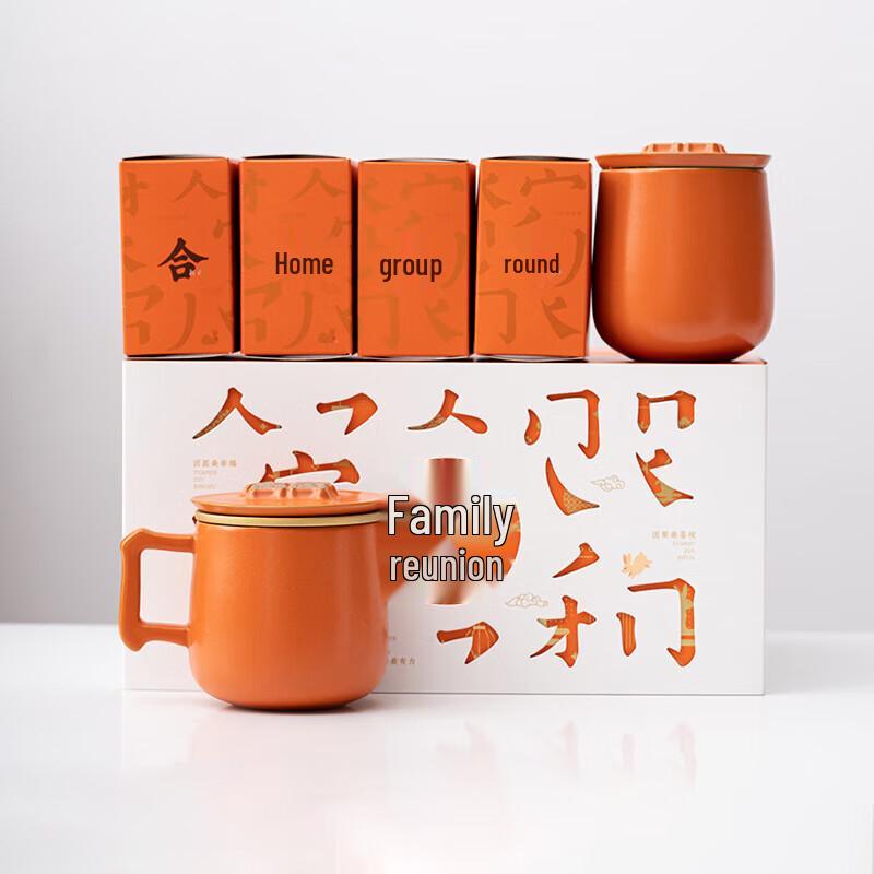 Chinese Style Ceramic Tea Set Gift Box