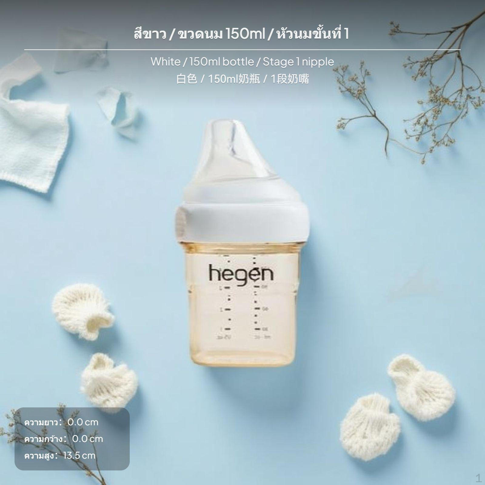 2Pack PPSU Wide Neck infant Bottles