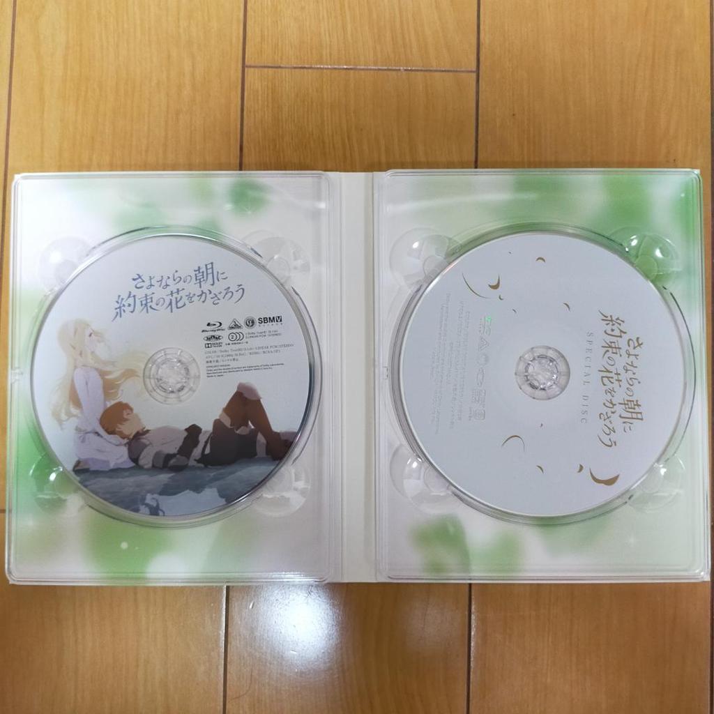 [USED] The Morning of Goodbye: The Promised Flower Blu-ray Special Limited Edition Official Art Book 2 Pieces