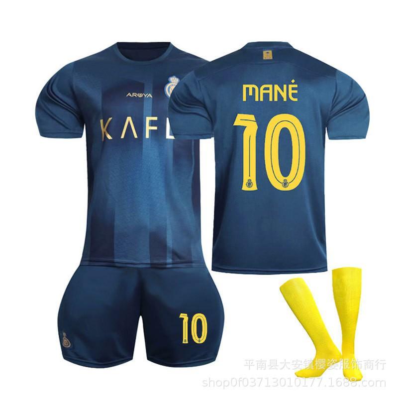 Factory 2324 Riyadh Victory Jersey Home Football Ronaldo No. 7 Children's Sports Set