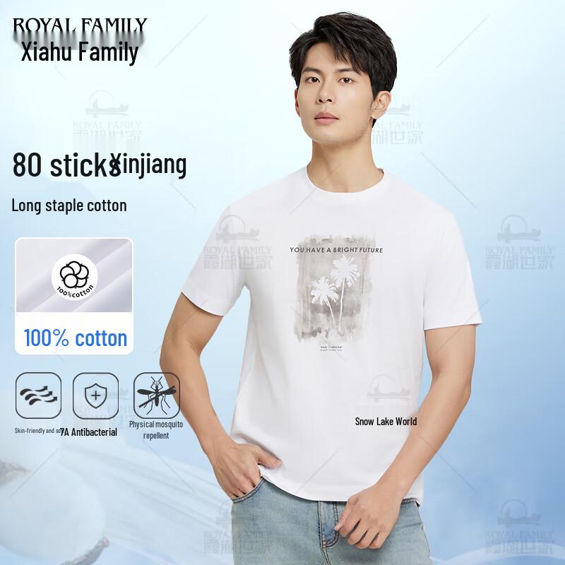 Men s 80-Count Pure Cotton Anti-Mosquito Print T-Shirt 3XL