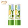 Runben Baby Lip Balm