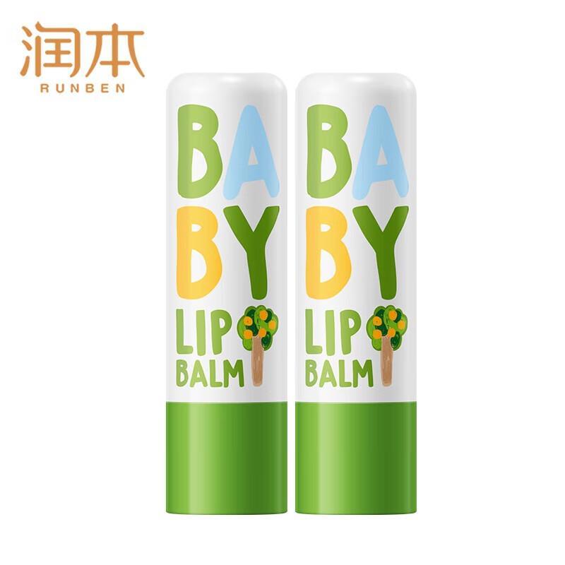 Runben Baby Lip Balm