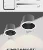 Mijia Smart LED Anti-Glare Downlight with Bluetooth & Zigbee Dimming