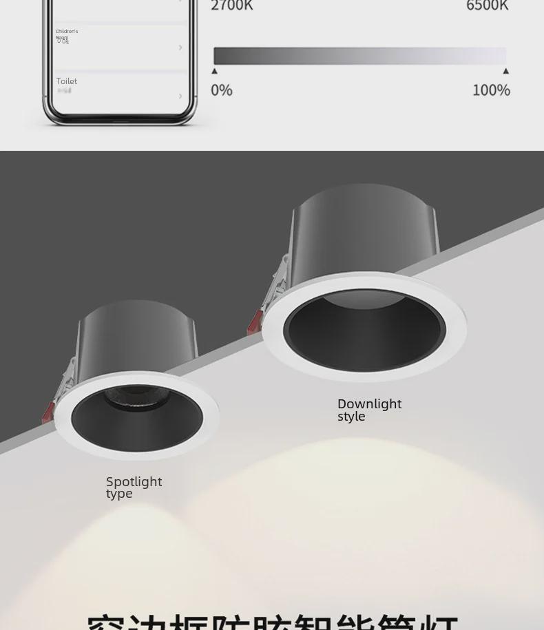 Mijia Smart LED Anti-Glare Downlight with Bluetooth & Zigbee Dimming
