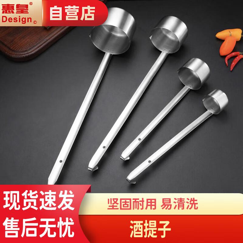 50ml 304 Stainless Steel Wine Measurer & Funnel