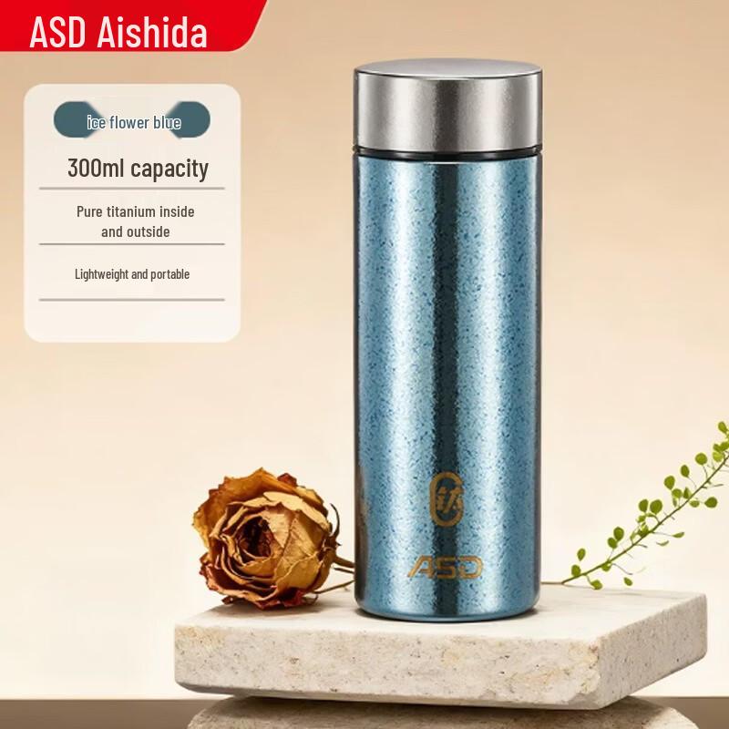 ASD Pure Titanium Lightweight Insulated Cup