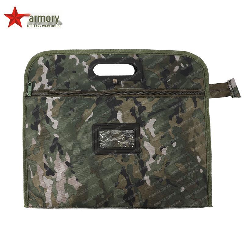Tactical Camouflage Laptop Document Briefcase