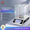 Huachao Gaoke High Precision Laboratory Analytical Balance (CN version)