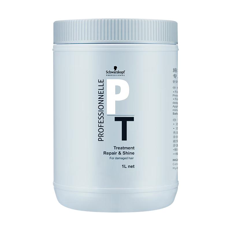 

Schwarzkopf Professional Repair & Shine Hair Cream