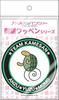 PLATZ Girls Panzer Turtle Team Team Patch GPW-23 &
