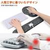 Newseego Keyboard Wrist Keyboard Integrated Mouse Hand Palm Arm Memory Arm Reduces Wrist For Cat Black Rest, Cushion, Cute, Pad, 2-Piece Set, Rest,