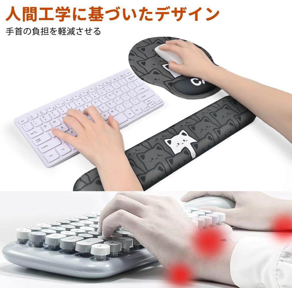 Newseego Keyboard Wrist Keyboard Integrated Mouse Hand Palm Arm Memory Arm Reduces Wrist For Cat Black Rest, Cushion, Cute, Pad, 2-Piece Set, Rest,