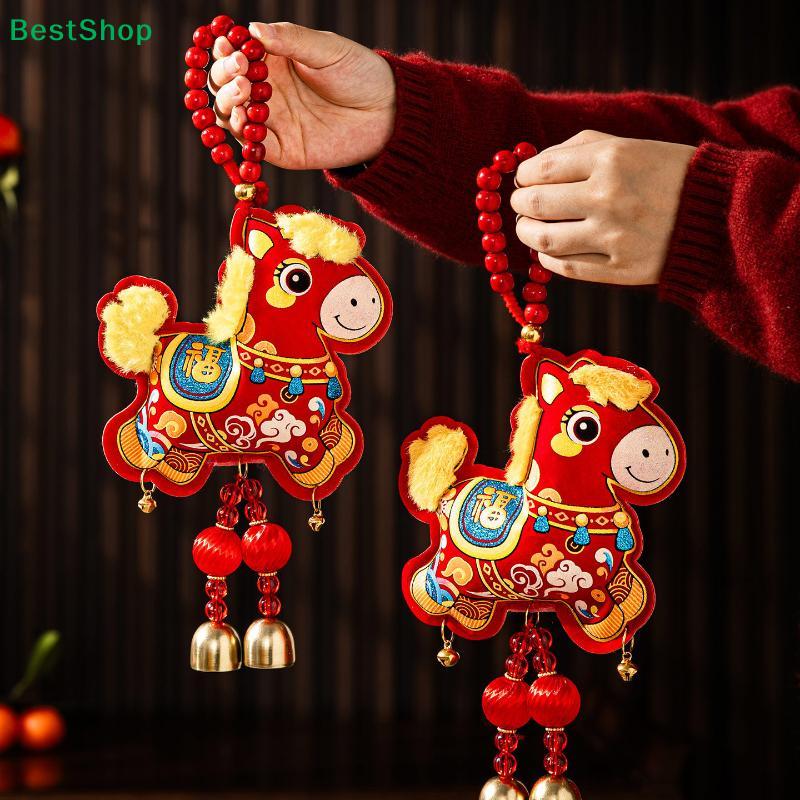 2026 Year of the Horse Hanging Decorations Set - Lion Dance & Horse & Gourd Lucky Pendants for Lunar New Year Home Decor