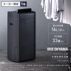IRIS OHYAMA Saving Hybrid Clothes Large Dehumidification 33 Tatami All Room Drying Speed Low Noise Mode With Casters Gray Black [Power Measures]