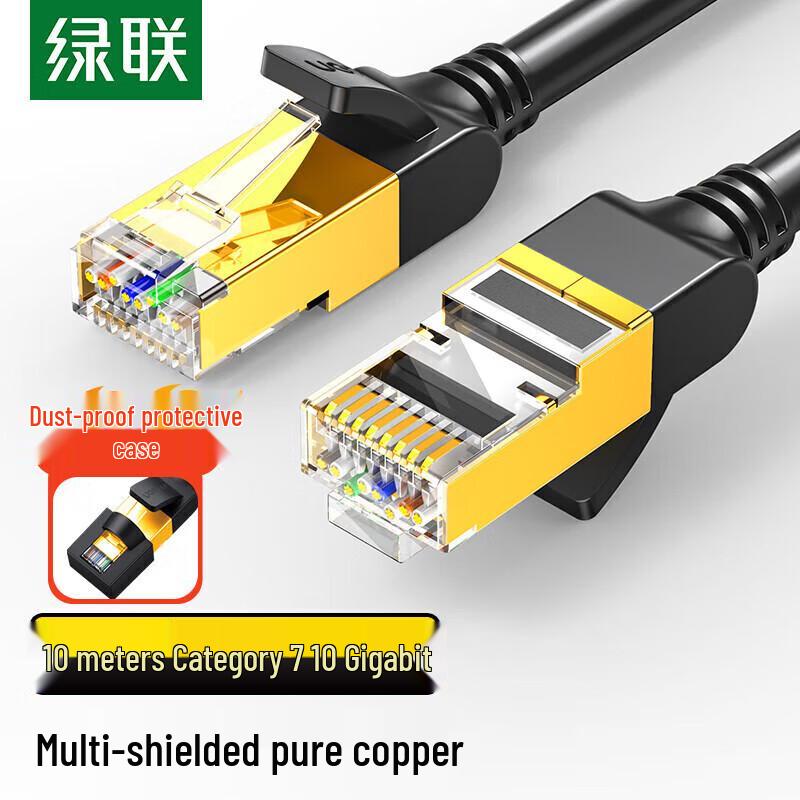 Ugreen Cat6A/7/8 Shielded Pure Copper Ethernet Cable