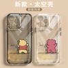 Applicable To Iphone11/11promax Transparent Huawei Apple 11 Domestic Mobile Phone Case 11pro Couple Bear