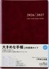 Takahashi 2026 A5 Desk Wine 57 January 2-Year Journal, No. (Starts 2026)