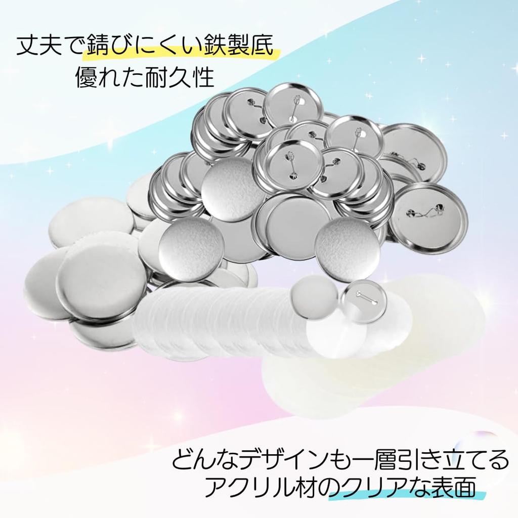 Tak šťastný Odznaky Díly Materiál Zavírací špendlík Sada Výrobník odznaků Sada 100 kusů Jsem (58 mm)