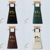 Sling Aprons Fork Wipes Kitchen Waterproof Oil Resistant Thicken Oversizeds