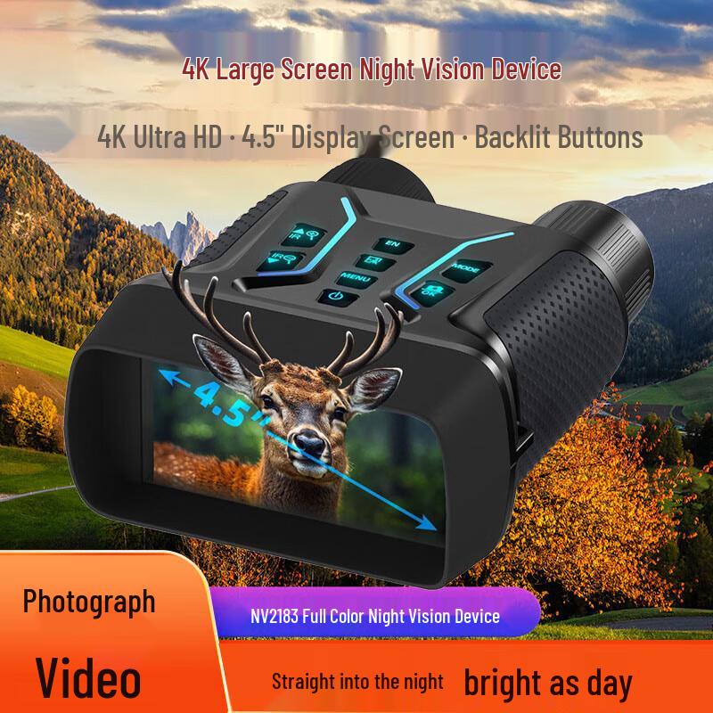 

Ning Ju Li 4K HD Digital Infrared Night Vision Monocular