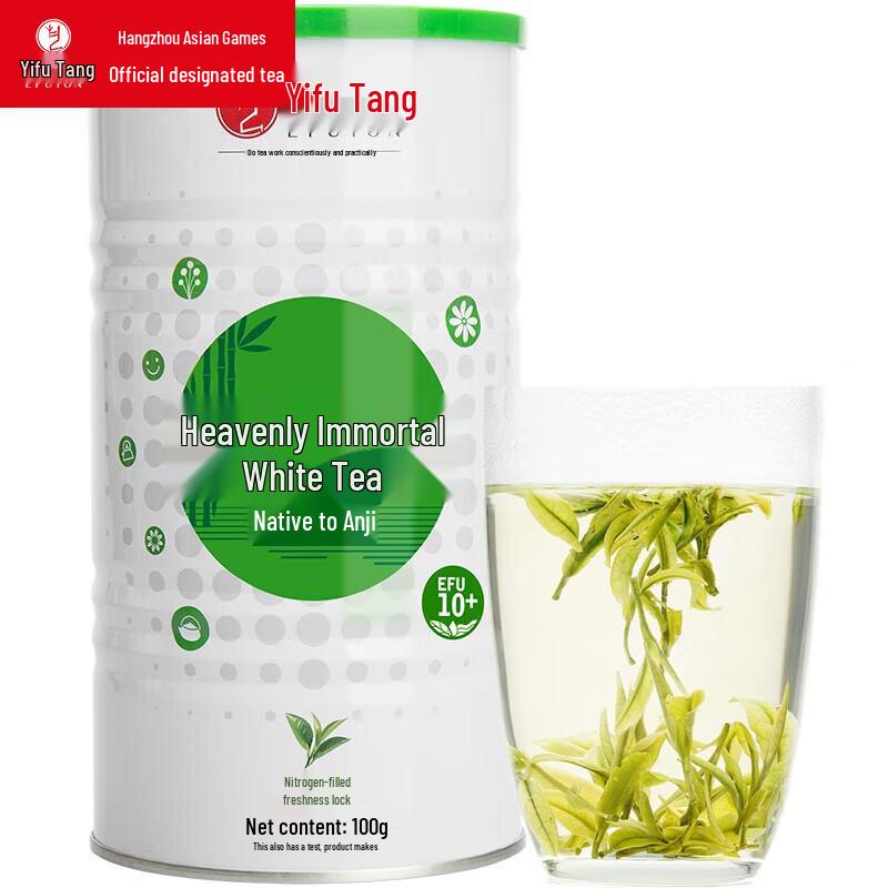 YiFuTang Anji BaiYe No.1 MingQian White Tea