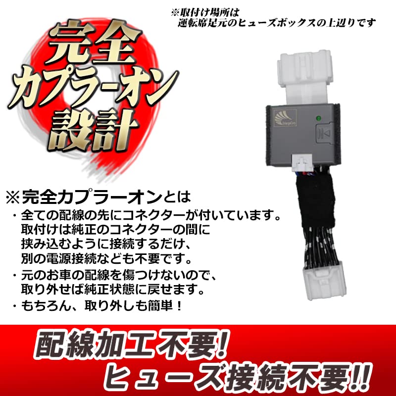Kit for JF3 JF4 That Allows You To Lock the Door with the Engine Running Door N-BOX N-BOXcustom (idling Lock)