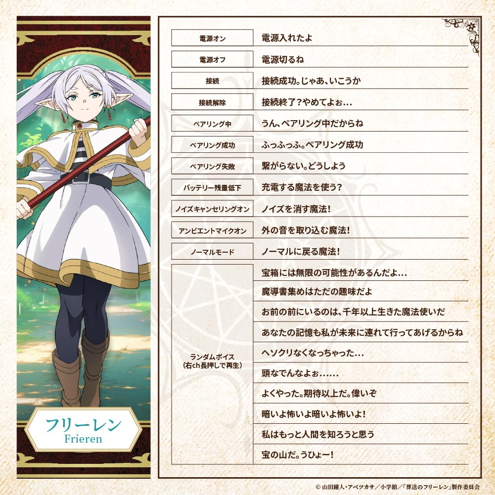 AVIOT Funeral of Freelen Collaboration Wireless Earphones Active Noise Cancelling Wireless Earphones Bluetooth Compatible Up To 42 Hours Playback