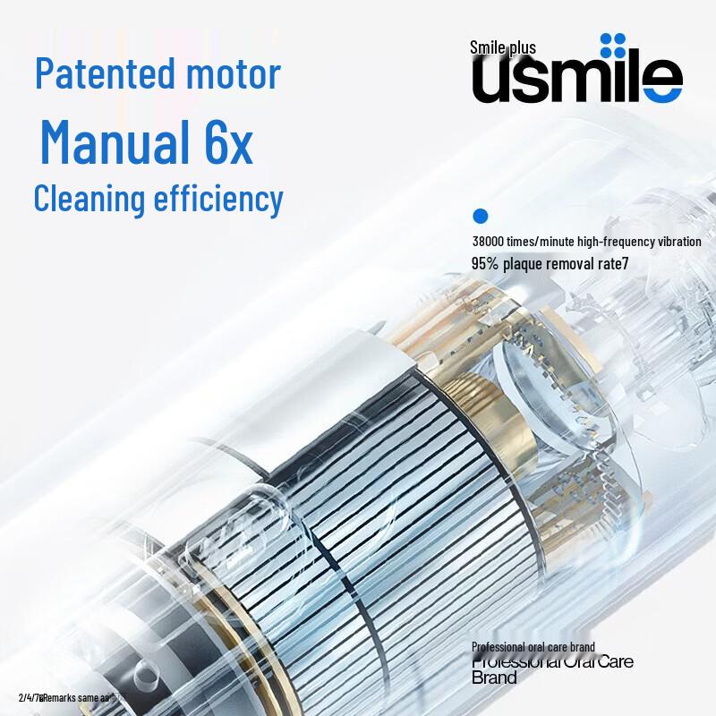 

usmile P1 Sonic Electric Toothbrush CN plug (adapter included)