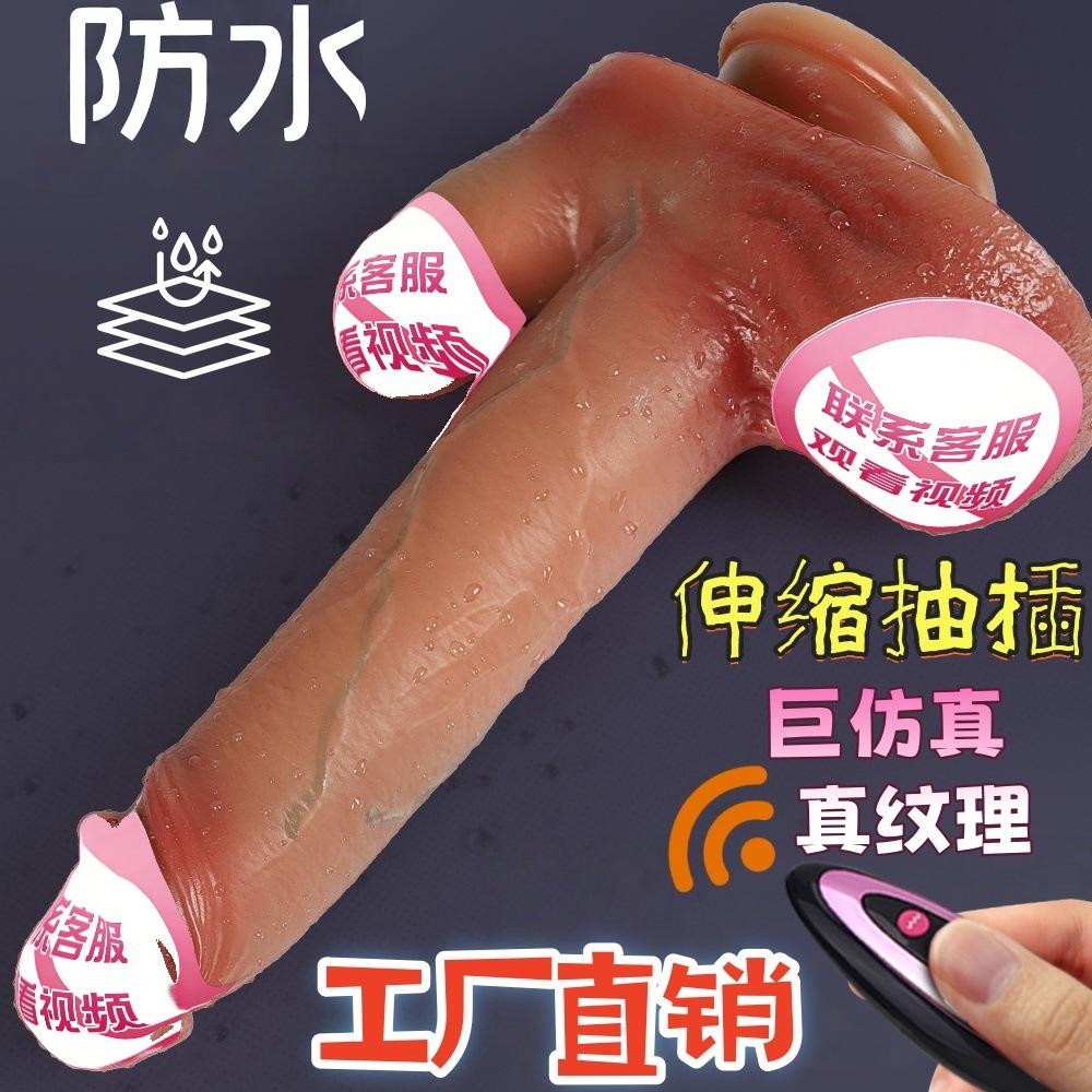 Adult Toys Female Masturbators Adult Sex Toys Masturbators Simulation Sex Toys Huge Size