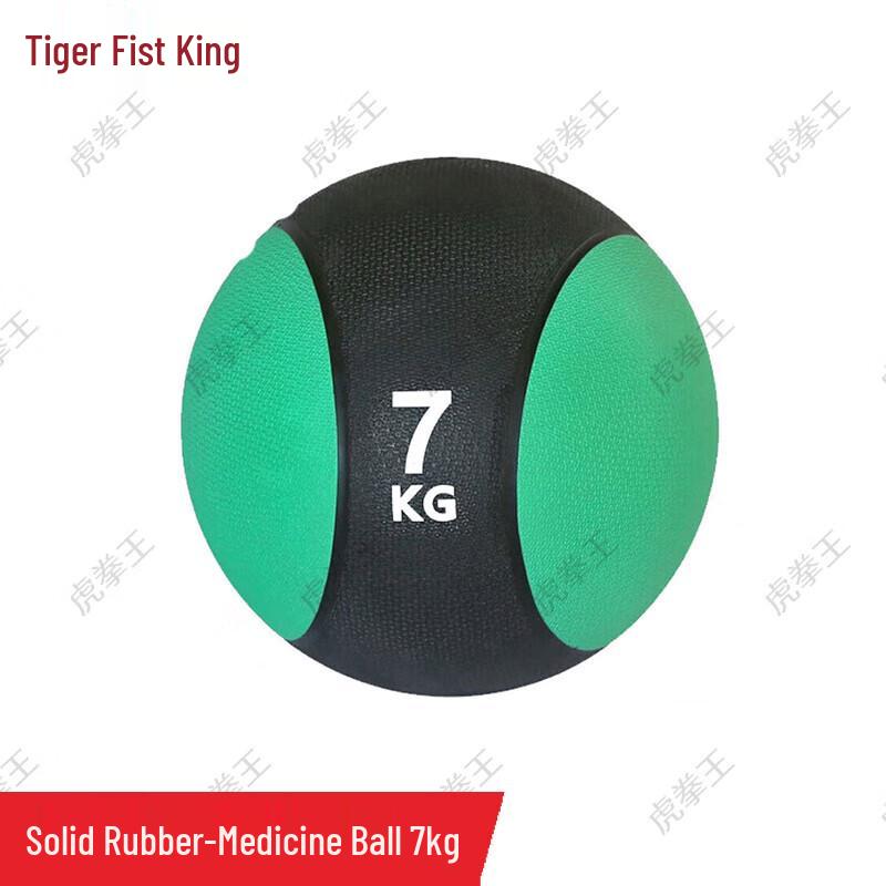 Solid Rubber Medicine Ball