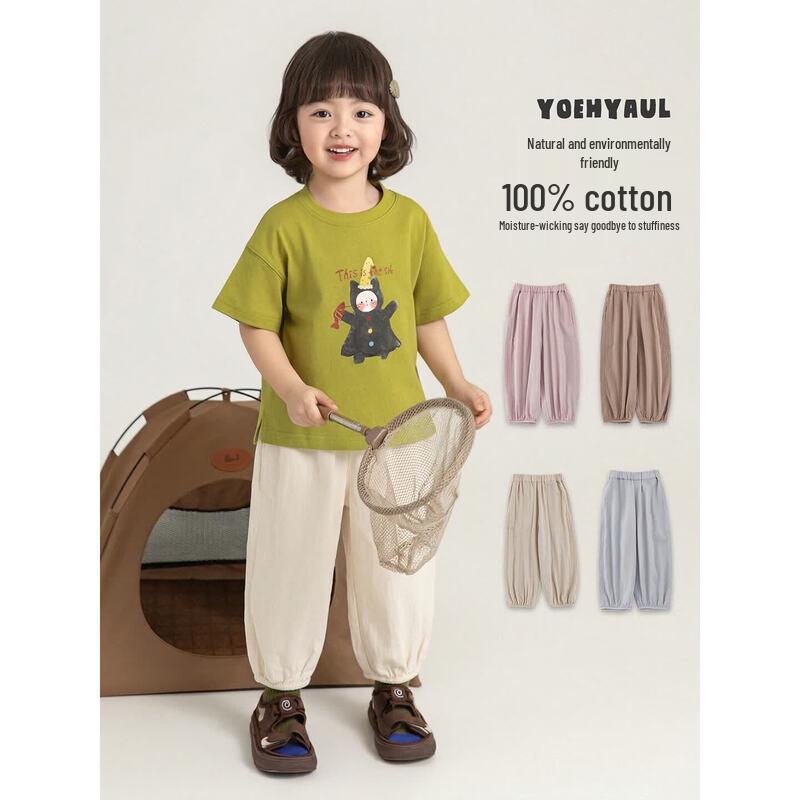 Girls' Summer Lightweight Anti-Mosquito Jogger Pants