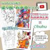 Ohuhu Marker Pen Type, 24 Colors, 25 Pens, Skin Color Professional Favorite Illustration Brush/Fi...