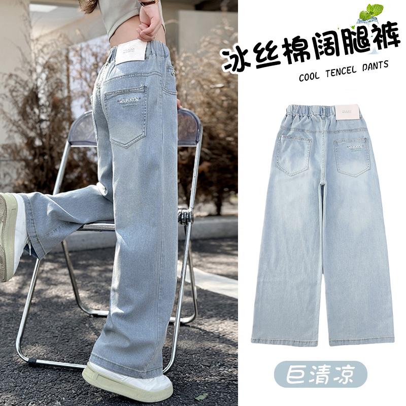 Girls' Jeans Summer Wear 2025 New Style Children's Summer Thin Pants