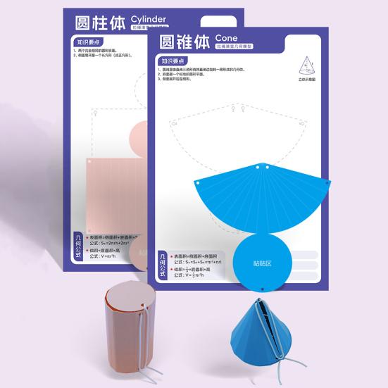 Pull String 3D Geometry Learning Book Early Education DIY Paper Folding Rope Geometry Model with