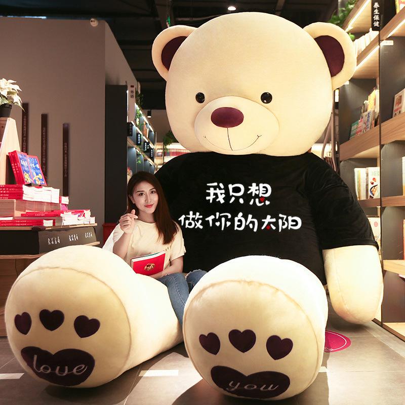Huge Bear Doll Extra Large Plush Toy Teddy Panda Ragdoll Girls Hug Bear Qixi Festival Gift
