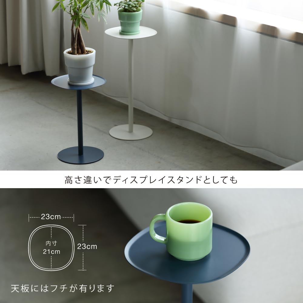 ideaco Side Table, Rounded Corners, Edged, W23 x D23 x H50cm, No Assembly Required, Sand White