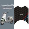 Tappetini in Gomma Impermeabili Antiscivolo per Scooter Elettrico Moda05