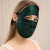 Breathable Mulberry Silk Full Face & Neck UV Protection Mask for Women - Summer Cycling Veil