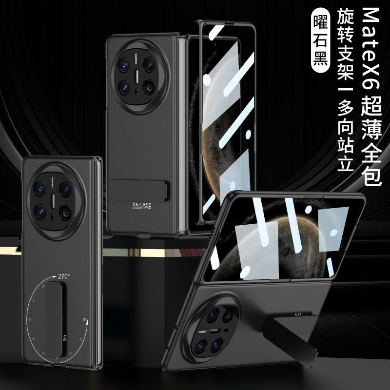 Ultra Slim Full Coverage Phone Case With Rotating Kickstand Mate X6 - PC Material Shockproof Matte Finish