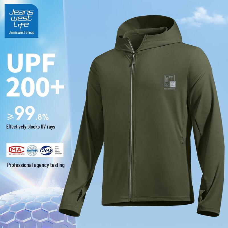 

Мужская солнцезащитная куртка с капюшоном JEANSWEST LIFE из ледяного шелка, UPF200+ 3XL