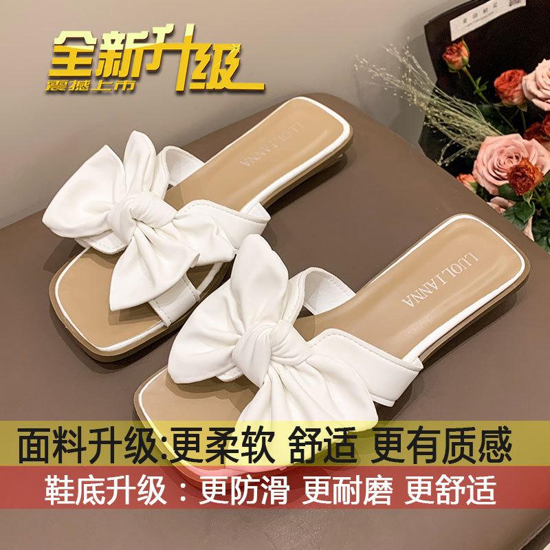 

Тапочки с бантом женские летние новая юбка сандалии морской отдых пляжная обувь 40 бежевый