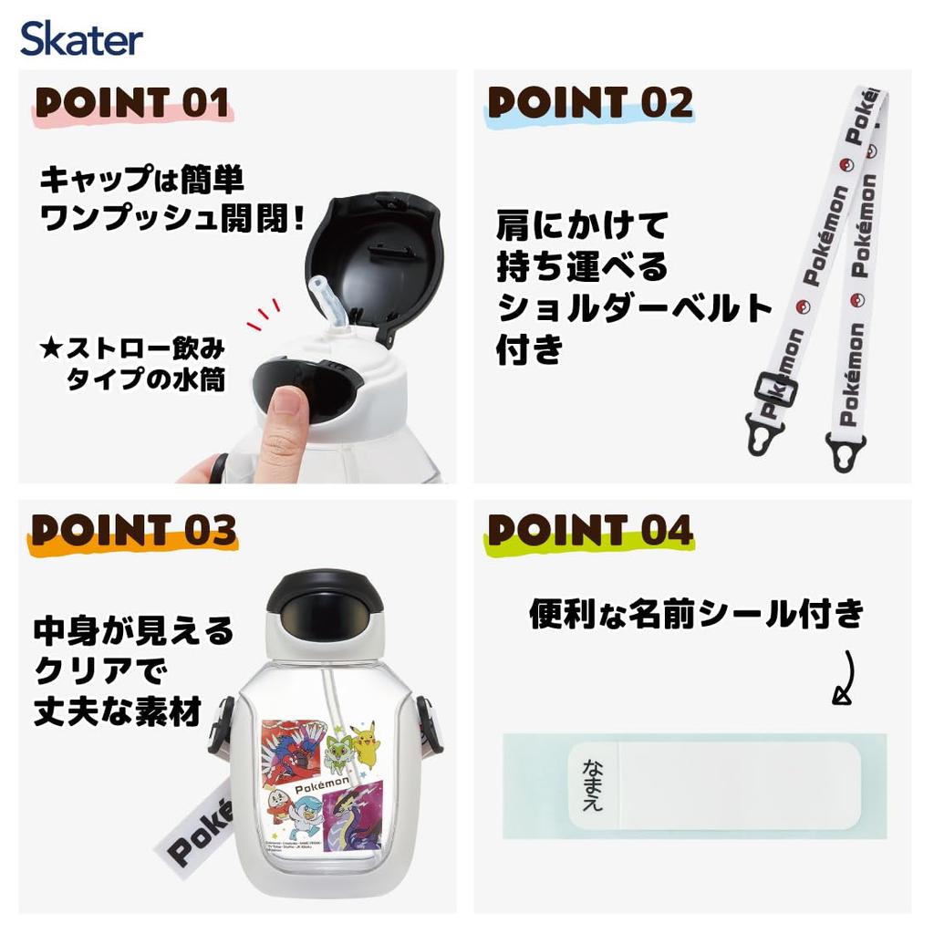 Bouteille d'eau Skater 530ml 23N pour Enfants PDSH6DX-A Pokémon avec Paille, Ouverture à Pression Unique,