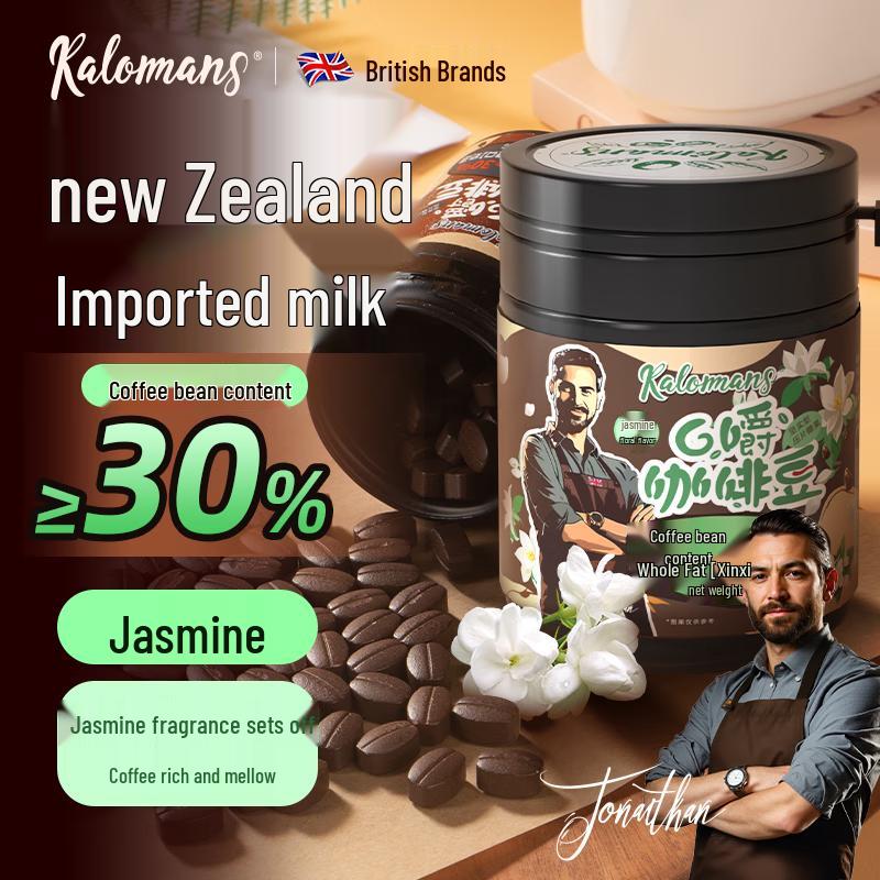 KALOMANS Zero Sugar & Trans Fat Chewable Coffee Candy