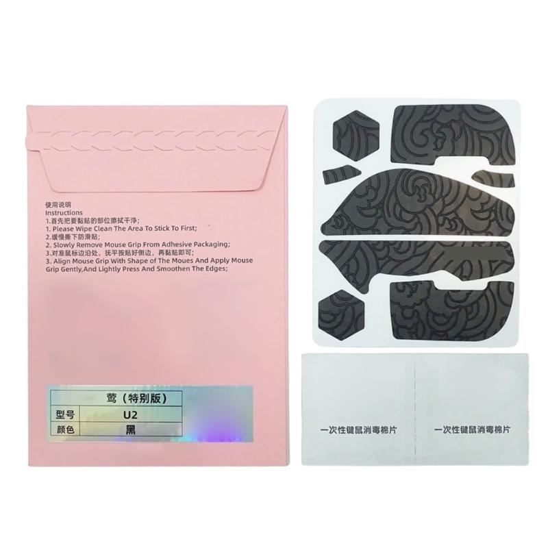 

Esports Mouse Grip Tape Adhesive Silicone Mouse Side Sticker Improves Mouse Handling and Precisions for ZOWIE 1