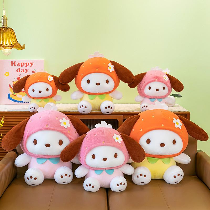 Flower Dog Pacha Plush Doll With Cute Animal Shape And Short Plush Material