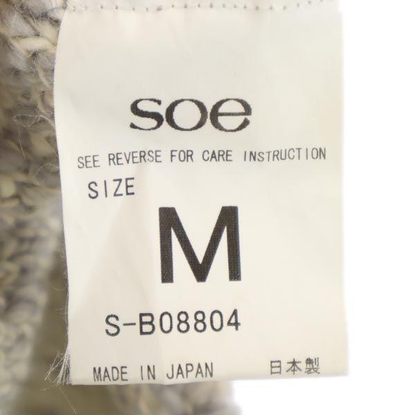 Soe Made In Japan Wool Blend Knit Vest M Gray Women Used