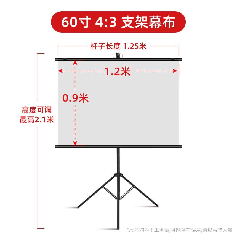 Lancaizhi Portable Projector Screen with Stand